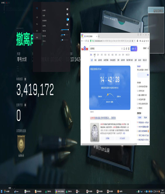 三角洲外挂卡网透视自瞄效果